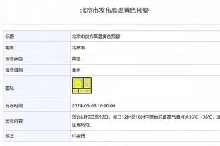 ?湖人被淘汰 詹姆斯没任何停留 直接离开球场走了