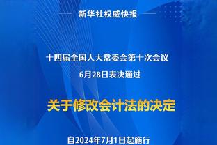 曼晚：合同今夏到期的希顿对留在曼联持开放态度 球员无退役打算